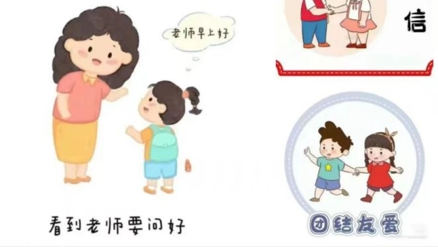 让孩子在学习路上更轻松：灞桥区席王中心小学家长课堂的教育小贴士分享