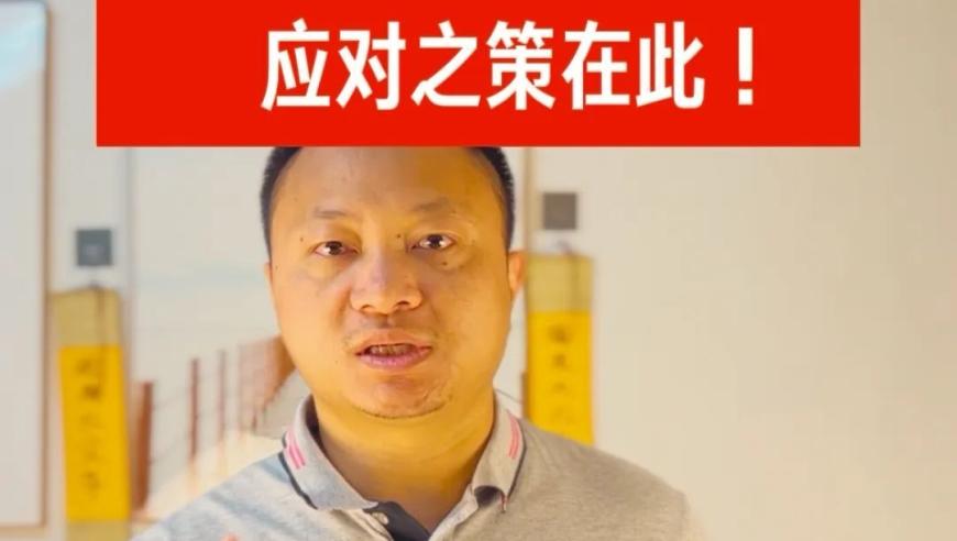 北交牛倒车接人：如何应对可能的风险与挑战