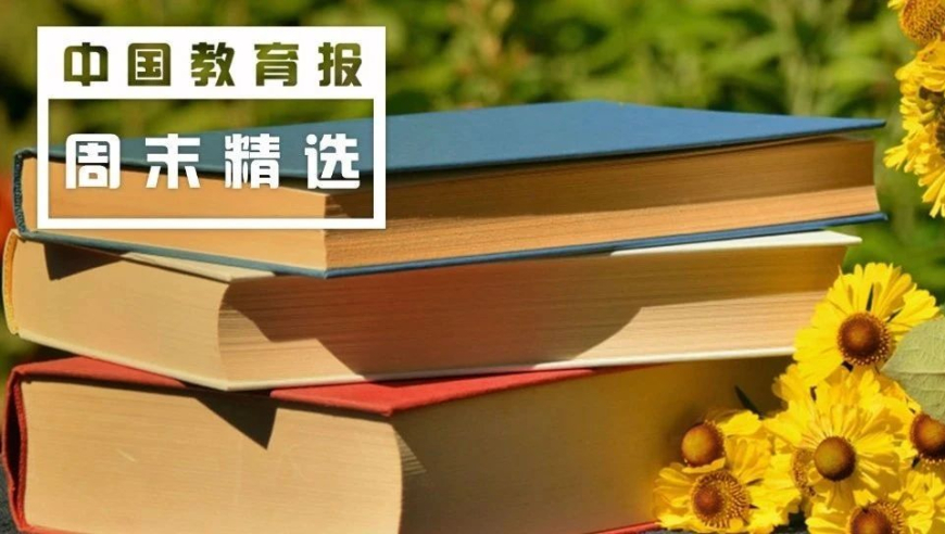 永远不要这样爱孩子，除非你想让他逆反：精选优秀互联网资源 | 家长必备阅读