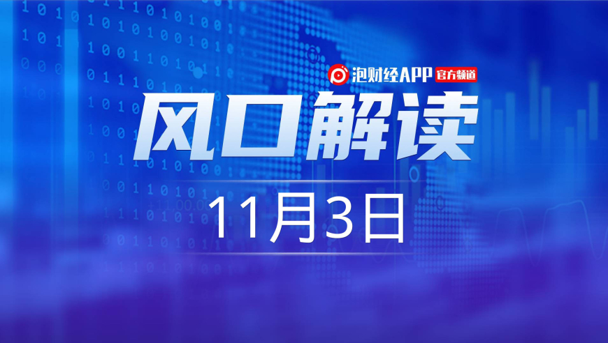 惊喜！比亚迪狂售，丰田巨亏！互联网行业爆发性增长，各大公司纷纷调整策略。