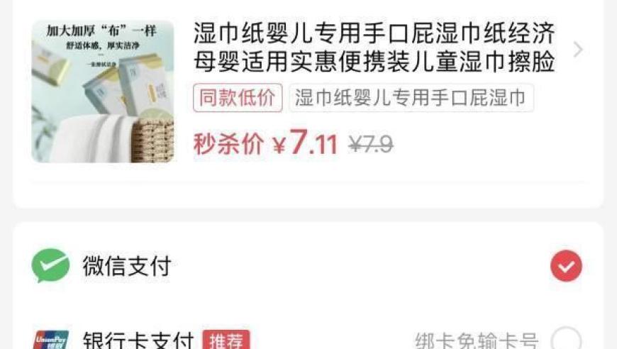 快手金融拥抱支付业务，牵手多家关联公司走向合规之路