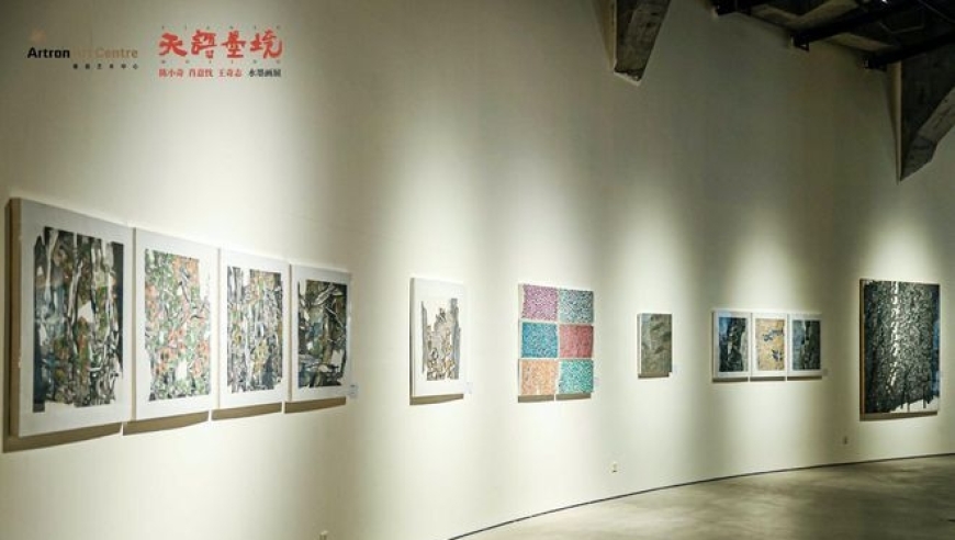 天语墨境的陈小奇、肖意忱和王奇志水墨画展将于雅昌深圳艺术中心盛大开幕