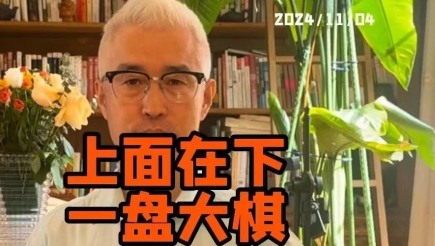 对于经济和大A，此刻下局有更大把握：深度解读与展望