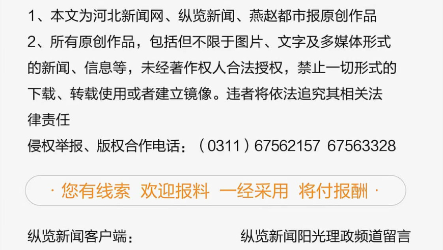 纵览快评｜”死亡游戏”蔓延校园，警惕孩子拿生命去游戏