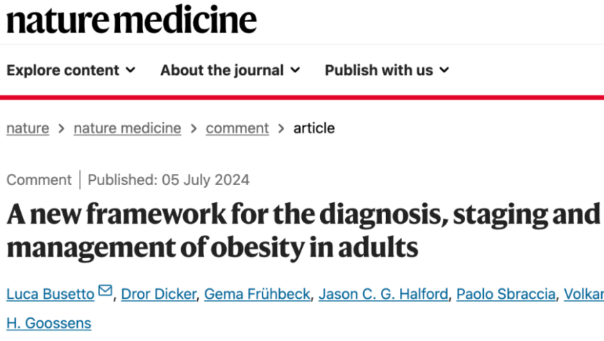 Nature Medicine: 探索新的肥胖定义，不再依赖于 BMI 