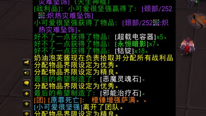 奥杜尔金团的魔法大挑战：错失的分配调整、消失的老一项任务与神秘的队伍长跑赛融为一体！