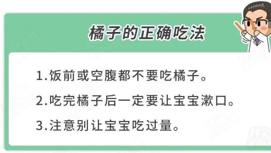 冬季来临，避开这四大致命的水果：娃吃进抢救室的可能性有多大？