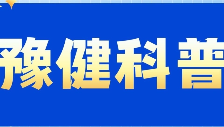 应对肺结节：你的在线专家的建议与解决方案