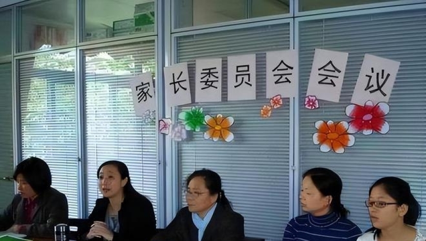 家委会应尽的职责与未能履行：转变责任归家长的理由分析