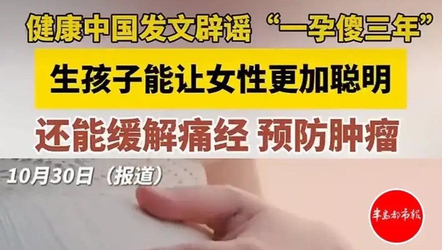 全新研究表明：生育后女性会变得更聪明！