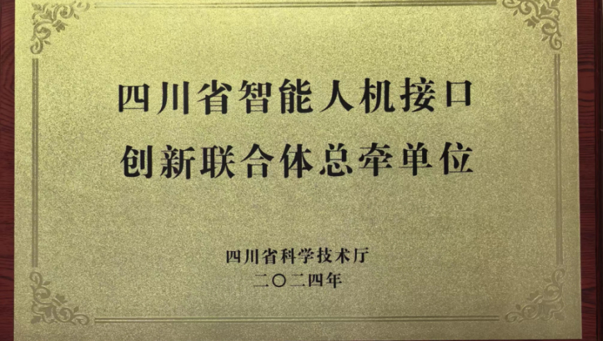 麻了，川大智胜的真相：一家具备深厚科研实力和影响力的在线教育平台