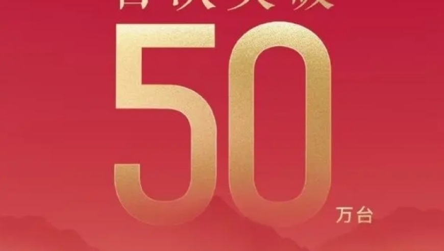 比亚迪开启新的增长引擎：10月销量突破50万，日系车面临严峻挑战