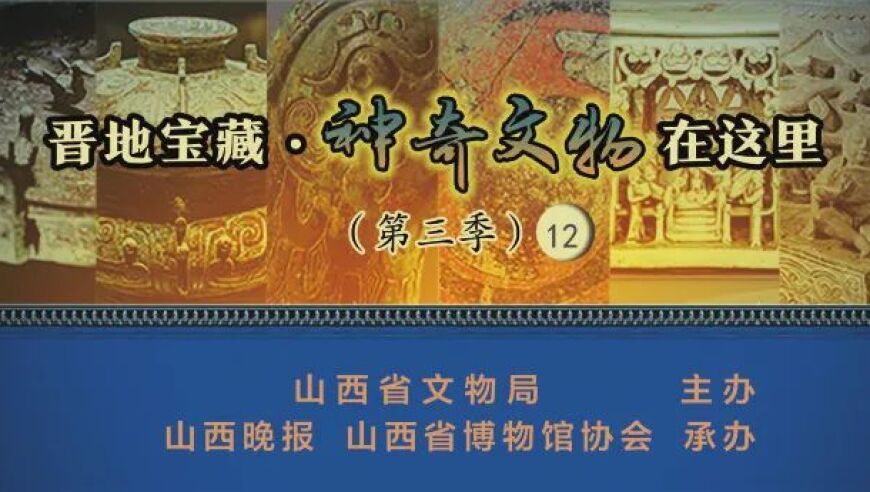 曾鲸：神秘山西籍画家，悬赏绘卷揭示那位沉思高官的面纱