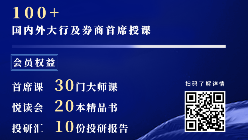 特朗普重启政局对中国经济有何影响？