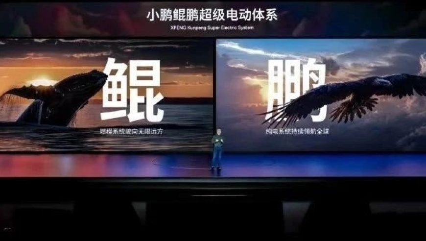 小鹏推出增程式版，蔚来的纯电领域再添新势力力量