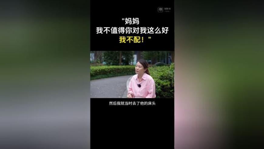 青少年的成长之路：一个叛逆少年如何逆袭，他的母亲是如何助力他走向成功的？