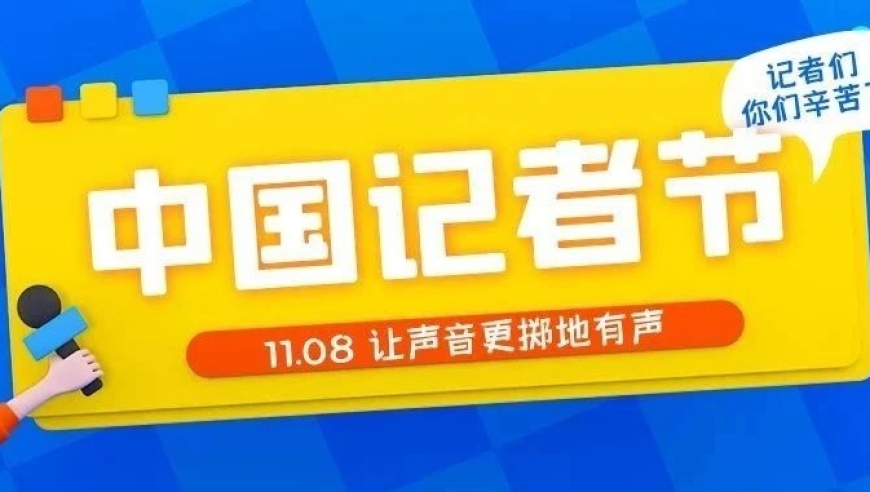 史上最火爆的气象新闻人物，刷新你的认知！