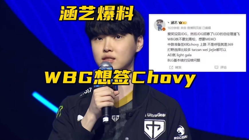 WBG球星赵云浪豪华更新：欲与C罗一较高下？引热议

明星新星：WBG倾巨资打造，助力其跃升至顶级联赛？- 解析赵云浪加盟背后的资本实力