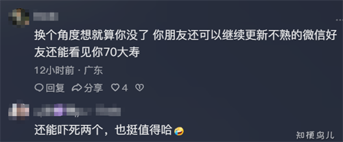 预制人生是什么梗？还没结婚都拍好孕妇照了