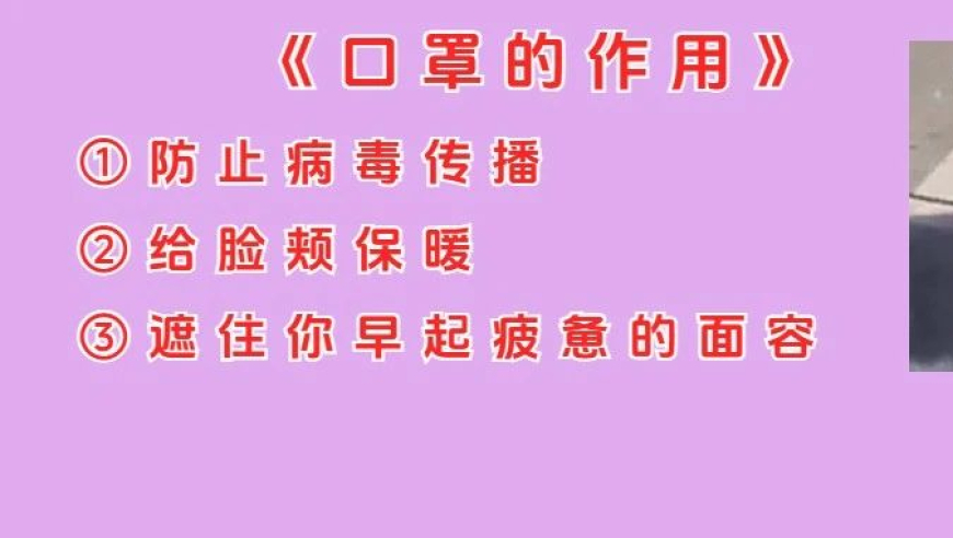 深入理解流感、肺炎支原体及其区别：如何做出明智的判断和决策?