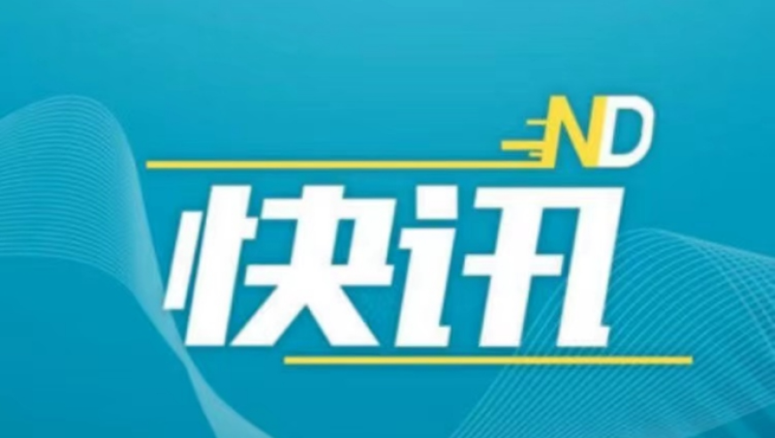 「房地产税」新政来袭，行业预测未来房贷压力或将减轻！