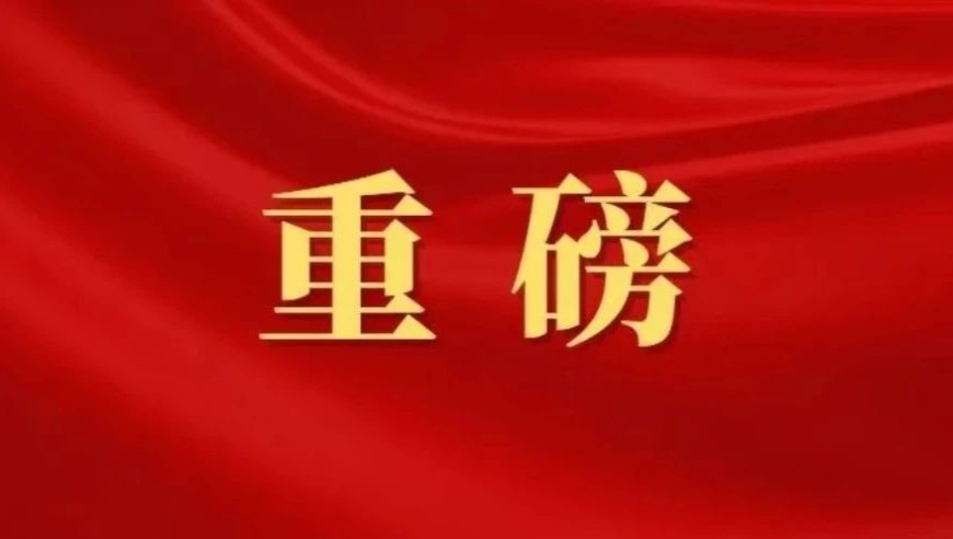 地方财政与楼市迎更强援军：数字之刃破土而出，消灭6万亿的困境