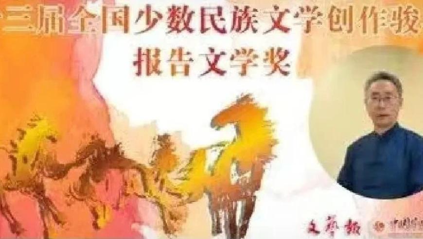 周建新的《静静的鸭绿江》：讲述一段历史与和平的篇章