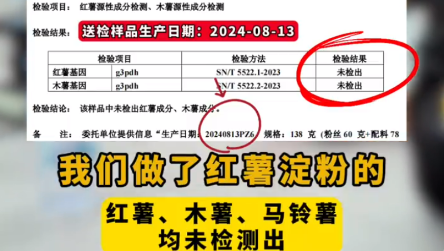 网站盘点2021年度最尴尬新闻：良品铺子零食遭立案