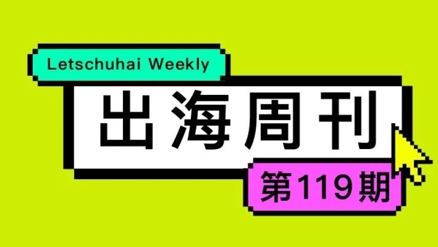 王慧文回归：美团AI“小队长”，李斌遭打脸，蔚来的增程车将至？

 「出海周刊」：王慧文回归！美团AI“小队长”与李斌碰撞，“蔚来增程车”即将出现？

 王慧文重返美团：小队长诞生？李斌或遭报复，新能源汽车竞争愈演愈烈？

 出海一周记：王慧文回归美团AI“小队长”，李斌挨了一顿狠批，蔚来增程车或将亮相？