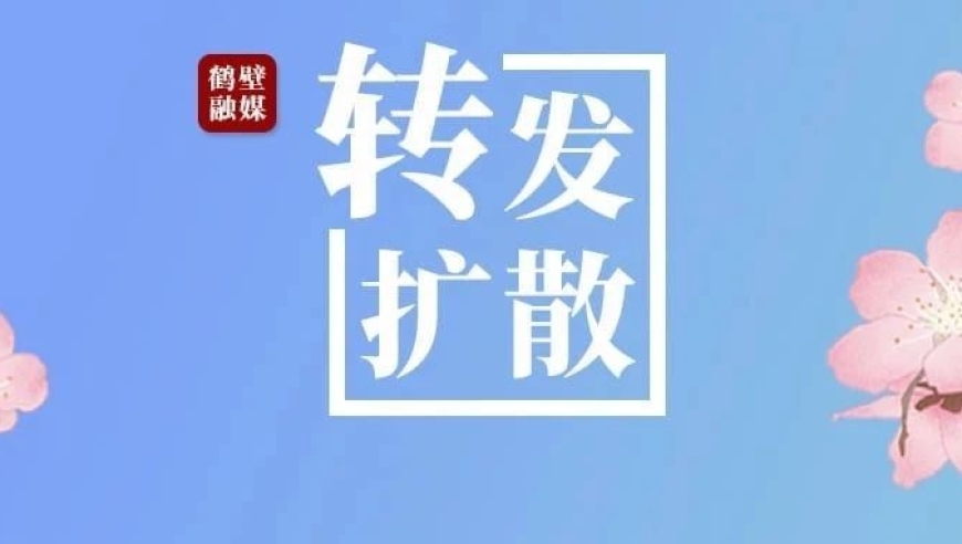 鹤壁中小学生家长注意！网红学者杨慧将前来开讲，涵盖红色文化相关知识！