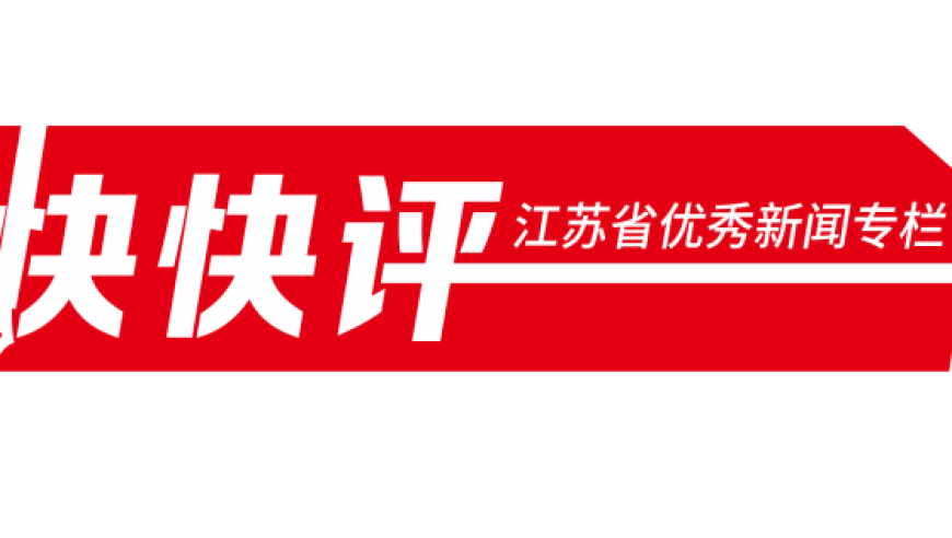 应对教育危机：学生家长的匿名满意度调查结果解析——保持网页专业与隐私界限的考量