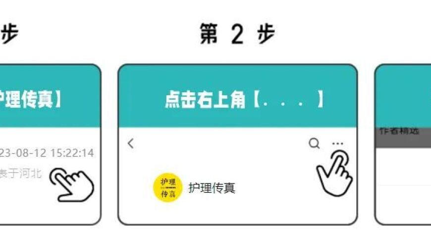 医院四大科室——医生跳槽热门区域！

就医者面临的最新挑战：医院的四大科室，为何成了医护人员跳槽的主要领域？