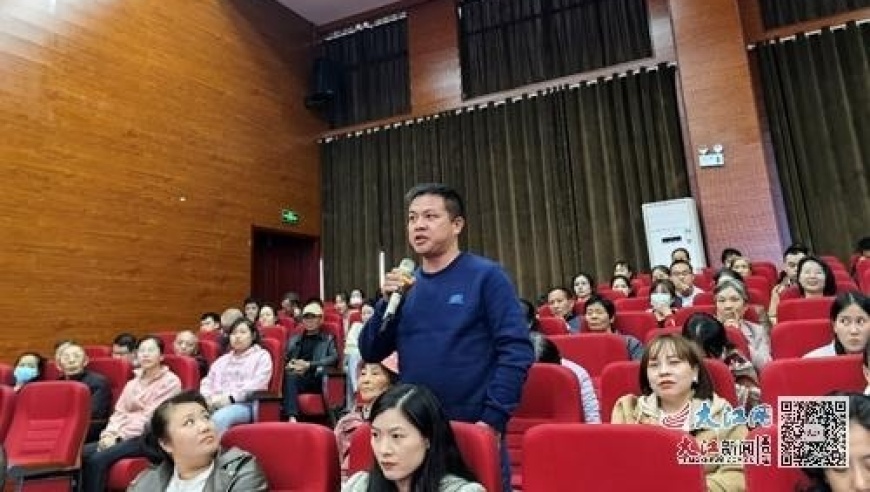 柴桑区第四小学家长讲堂：家庭教育专业知识讲解