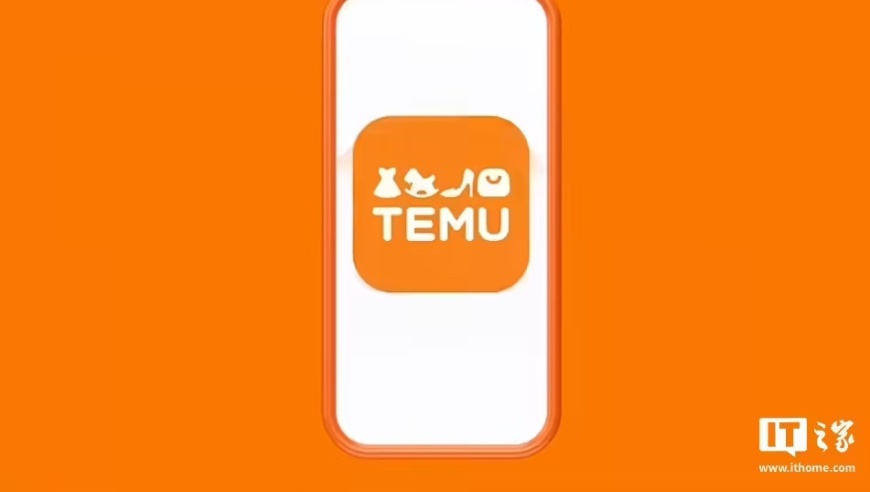 Temu欧盟调查：虚假折扣等问题引发质疑与关注