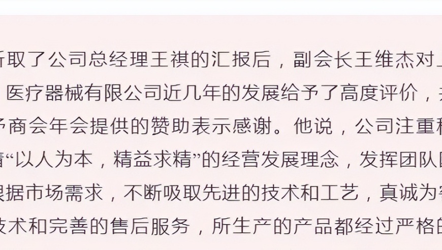 上海口腔诊所因股东纠纷被迫暂停服务，详细原因曝光