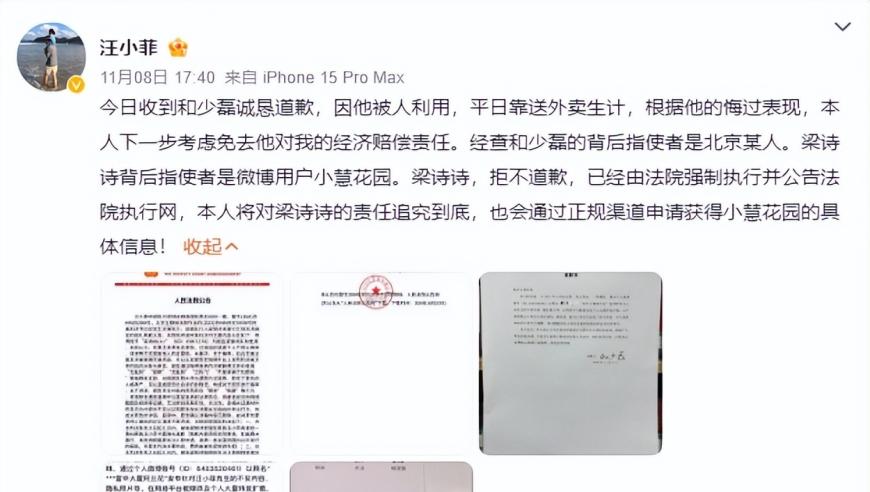 网友留言提醒汪小菲起诉张颖颖，张兰回应一语惊醒网络红人