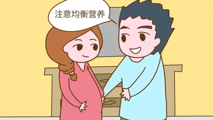 从准爸爸角度看：妈妈怀孕期间的育儿须知