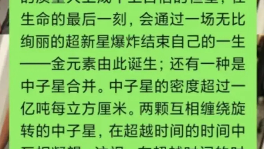 因为结婚买钻戒还是黄金？和女友吵架后的一次挣扎——永远不要尝试说服任何人