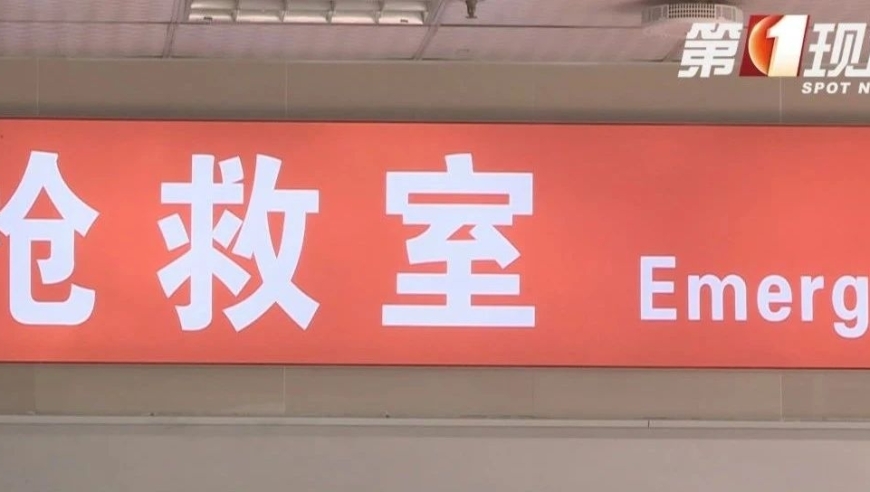 深圳又一家庭悲剧：四名儿童被毒死 三岁小孩仅幸免于难

网络谣言再现：深圳四家儿童中毒身亡案曝光 紧急提示！