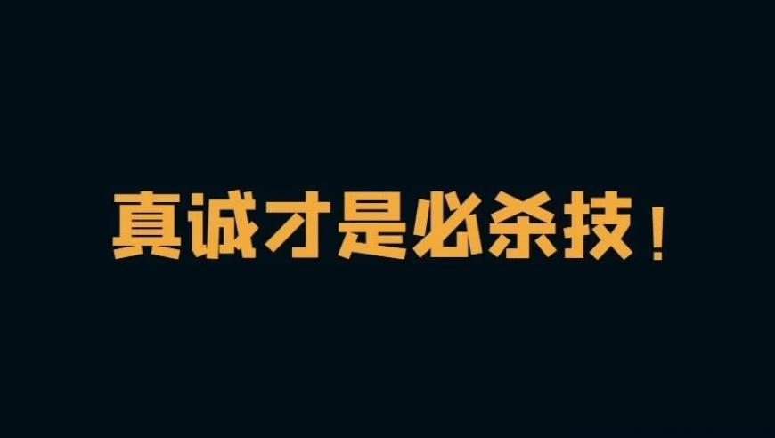 失去吸引力的秘诀：如果你不具备以下几种行为，她可能立刻对你冷淡