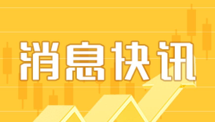 以太坊达到3.2万美元，总市值超过美国银行市值