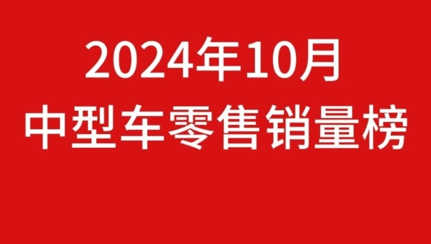 帕萨特口碑下滑！最新网络评分出炉：销量下滑的背后原因分析