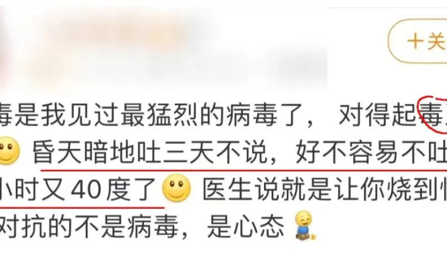 关注腺病毒感染：高发期即将到来，如何有效应对？