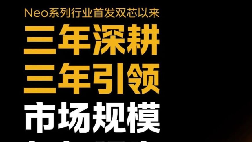 下周即将迎来一款性价比超高的手机，一起来看看吧！