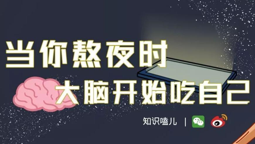 医务人员的夜班：一场潜在的慢性‘自杀’