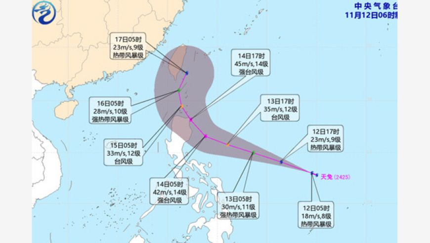 今年第25号台风 天兔 刚刚生成，预计会影响我国东南沿海地区