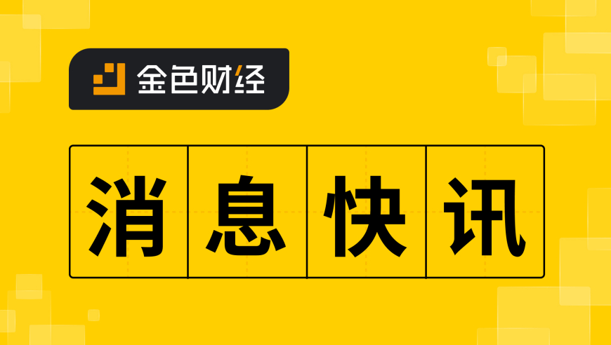 马斯克的关键作用：在特朗普的未来团队组建中发挥了重要影响