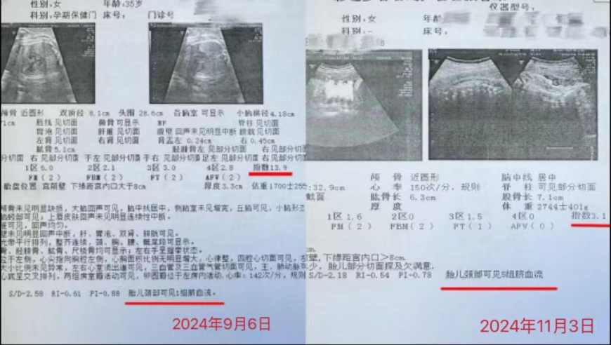 湖南省妇幼保健院：意外生命线，新生儿成功诞生