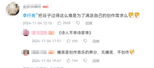 麦学是什么梗？这梗是直接戳我心趴啊