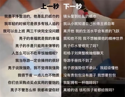 麦学是什么梗？这梗是直接戳我心趴啊